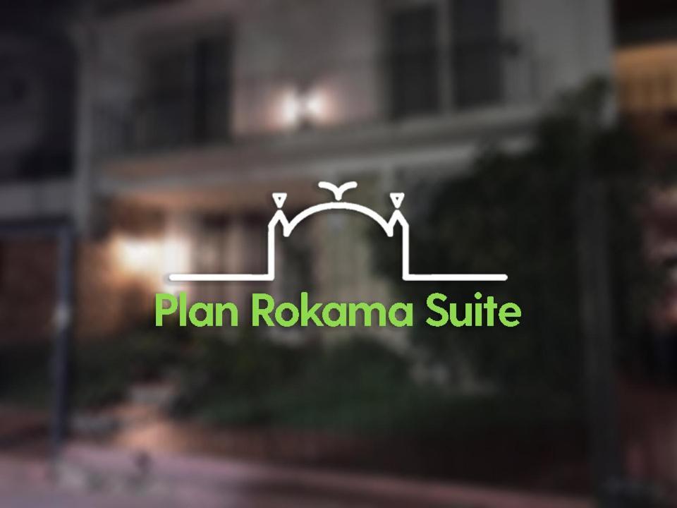 Apartamento Plan Rokama *